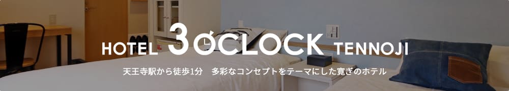 HOTEL 3O'CLOCK TENNOJI